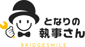 「となりの執事さん」ロゴ